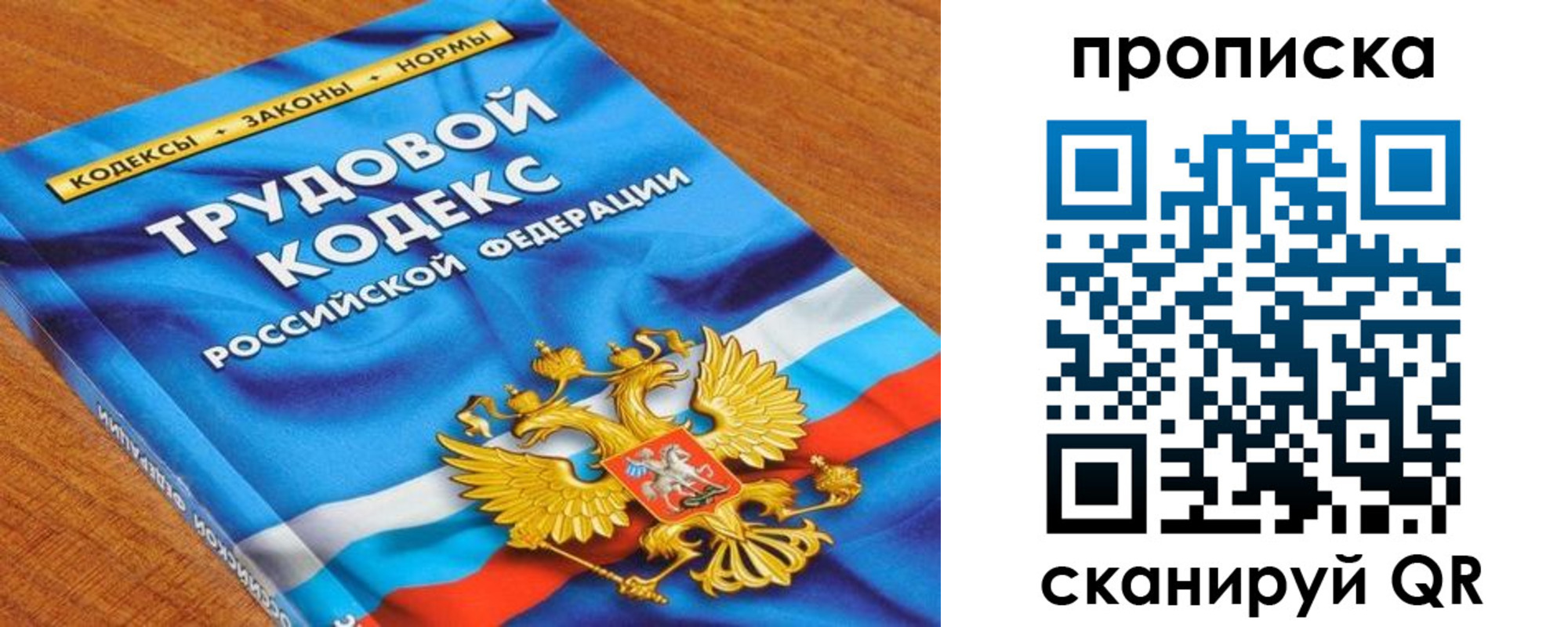 регистрация для школы в Петрозаводске