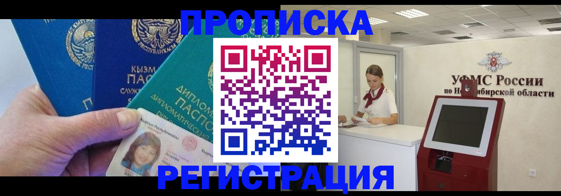 временная регистрация госуслуги в Петрозаводске