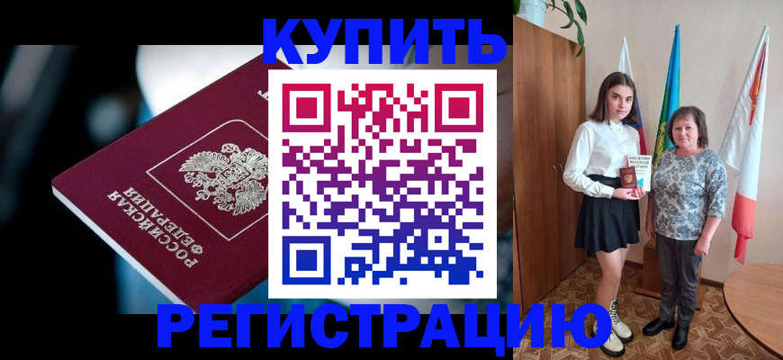 регистрация для школы в Петрозаводске